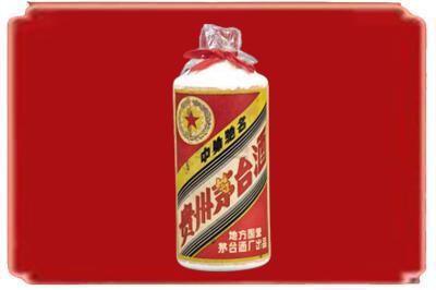 梅州烟酒回收地方国营茅台酒.jpg